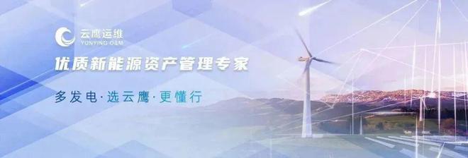 東方電子集團高管楊恒坤被查，輸電業(yè)務或?qū)⒚媾R變局